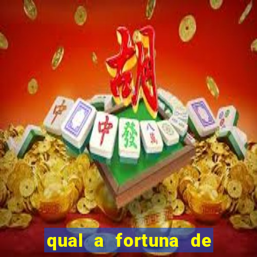 qual a fortuna de juliette hoje